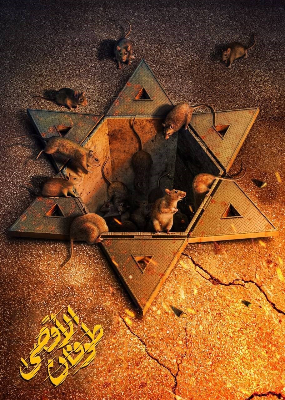 کشور فلسطین , نوار غزه , حماسه و مقاومت , هنرهای تجسمی , حماسه و پایداری , هنرمندان , طوفان الاقصی , 