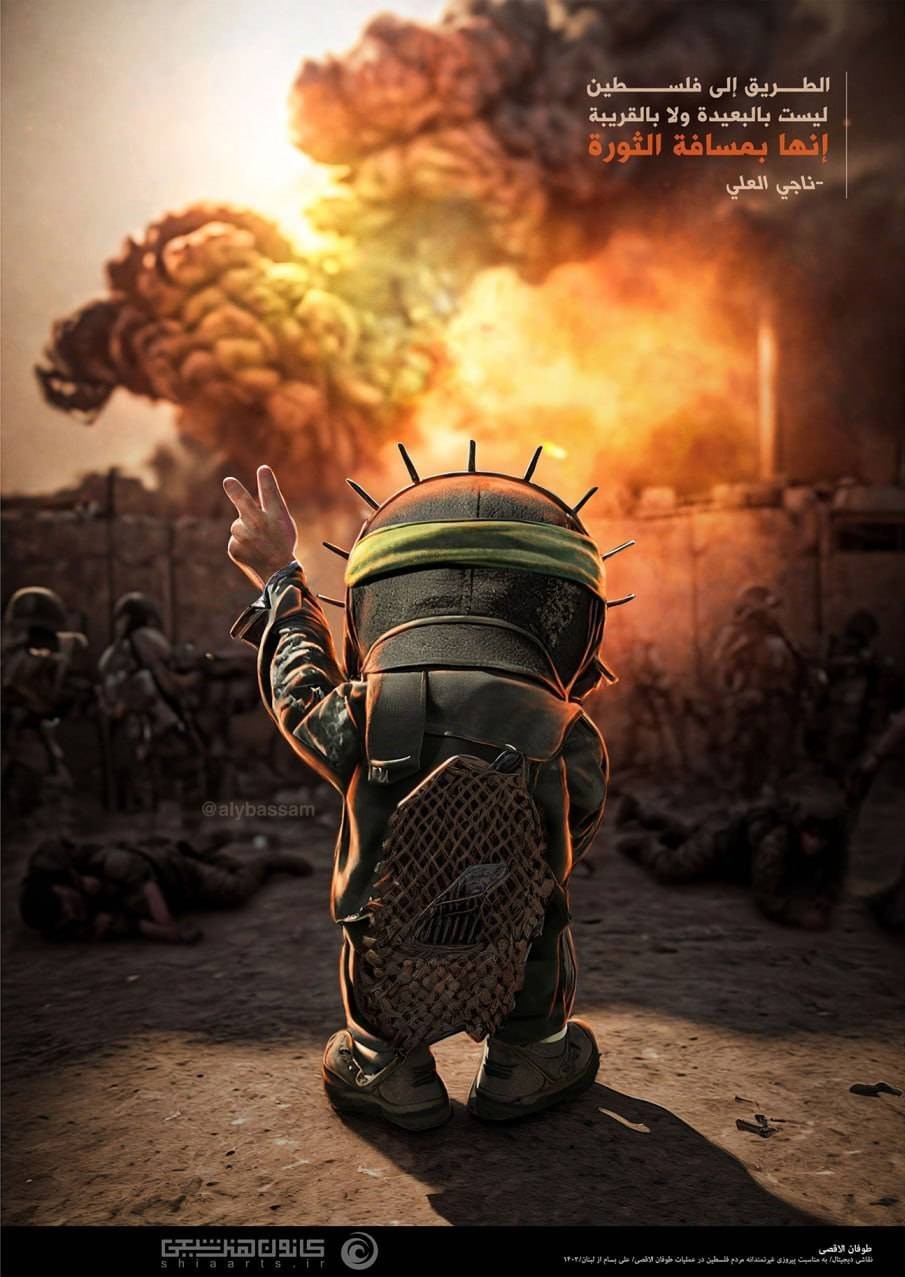 کشور فلسطین , نوار غزه , حماسه و مقاومت , هنرهای تجسمی , حماسه و پایداری , هنرمندان , طوفان الاقصی , 