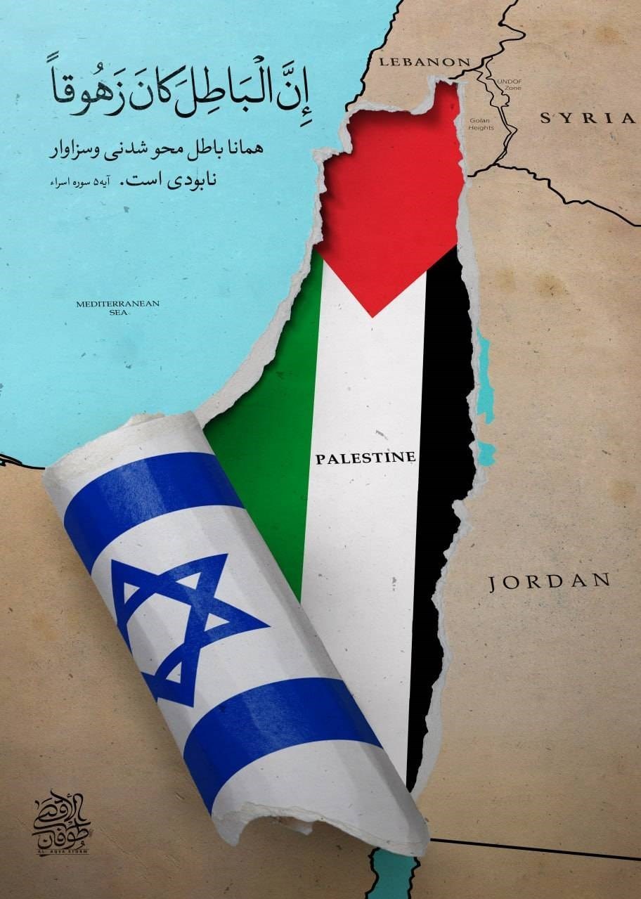 کشور فلسطین , نوار غزه , حماسه و مقاومت , هنرهای تجسمی , حماسه و پایداری , هنرمندان , طوفان الاقصی , 