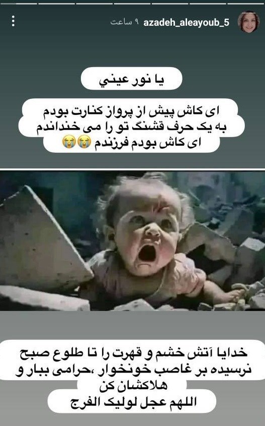 سینما , تلویزیون , صدا و سیما , تئاتر , نوار غزه , بیمارستان المعمدانی , عکس , 