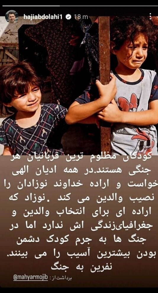 سینما , تلویزیون , صدا و سیما , تئاتر , نوار غزه , بیمارستان المعمدانی , عکس , 