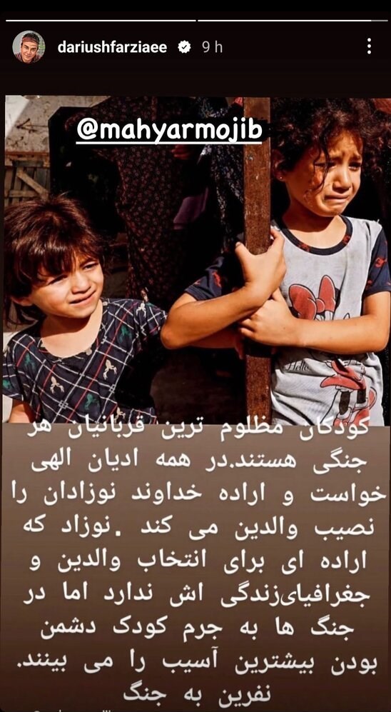 سینما , تلویزیون , صدا و سیما , تئاتر , نوار غزه , بیمارستان المعمدانی , عکس , 