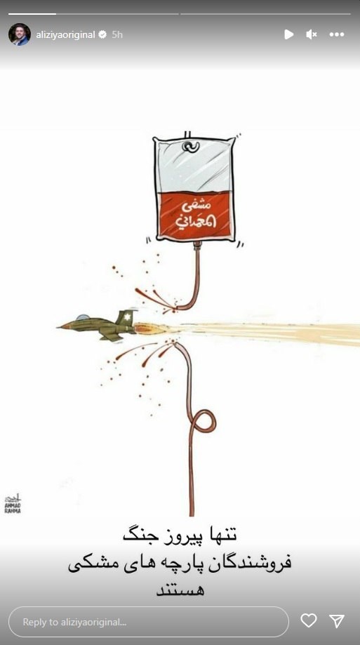 سینما , تلویزیون , صدا و سیما , تئاتر , نوار غزه , بیمارستان المعمدانی , عکس , 