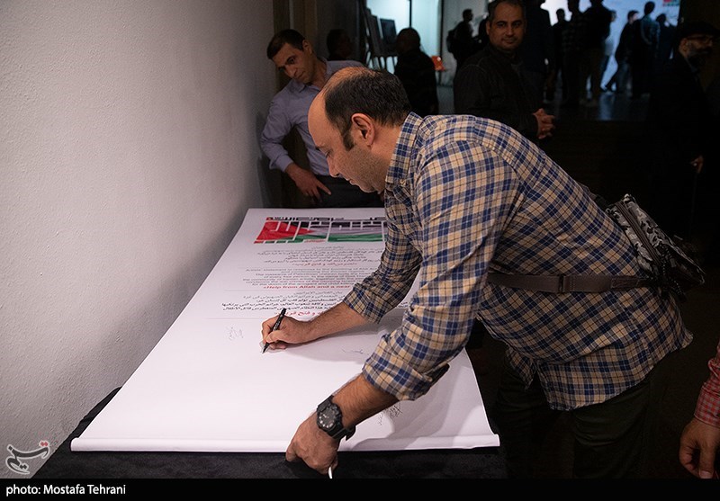 گردهمایی هنرمندان در حمایت از مردم مظلوم فلسطین