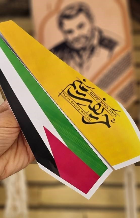 گروه‌های جهادی , جهادگر , جنبش جهاد اسلامی , رژیم صهیونیستی (اسرائیل) , طوفان الاقصی , 