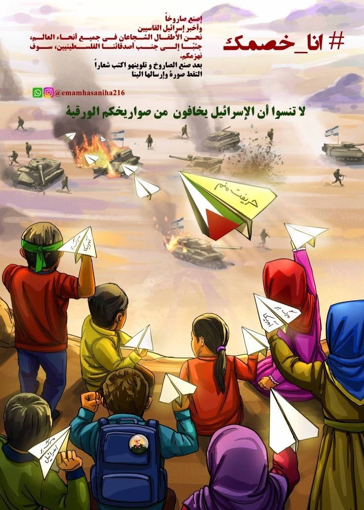 گروه‌های جهادی , جهادگر , جنبش جهاد اسلامی , رژیم صهیونیستی (اسرائیل) , طوفان الاقصی , 