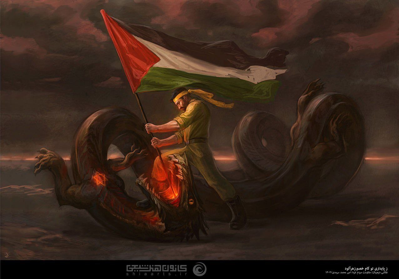 کشور فلسطین , طوفان الاقصی , هنرهای تجسمی , نوار غزه , عکس , 