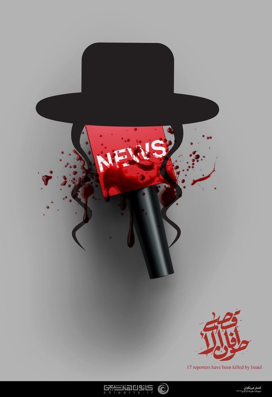 کشور فلسطین , طوفان الاقصی , هنرهای تجسمی , نوار غزه , عکس , 