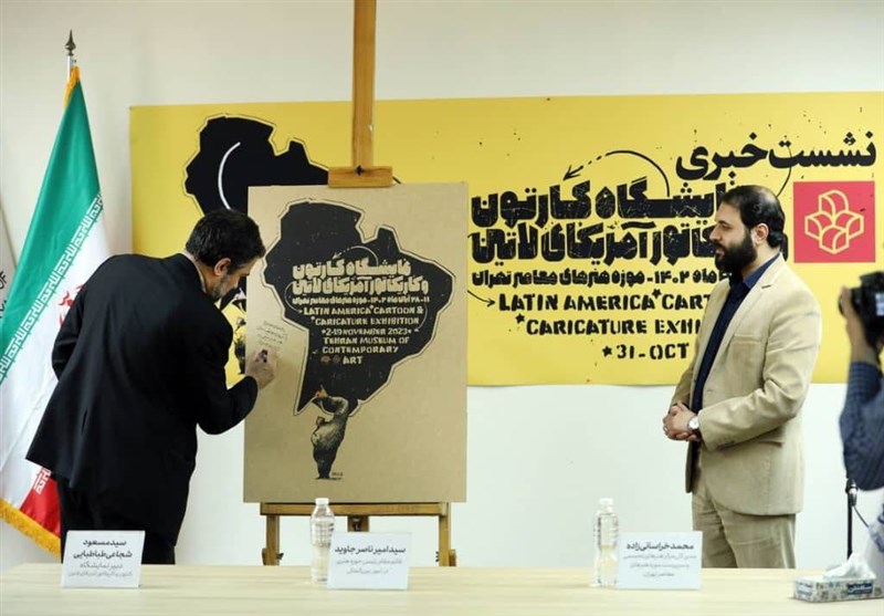 کاریکاتور , موزه هنرهای معاصر تهران ,