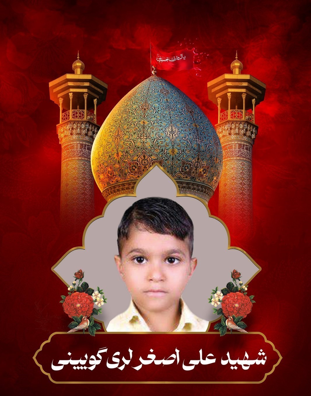 شهدای ترور , حمله تروریستی به شاهچراغ شیراز , 