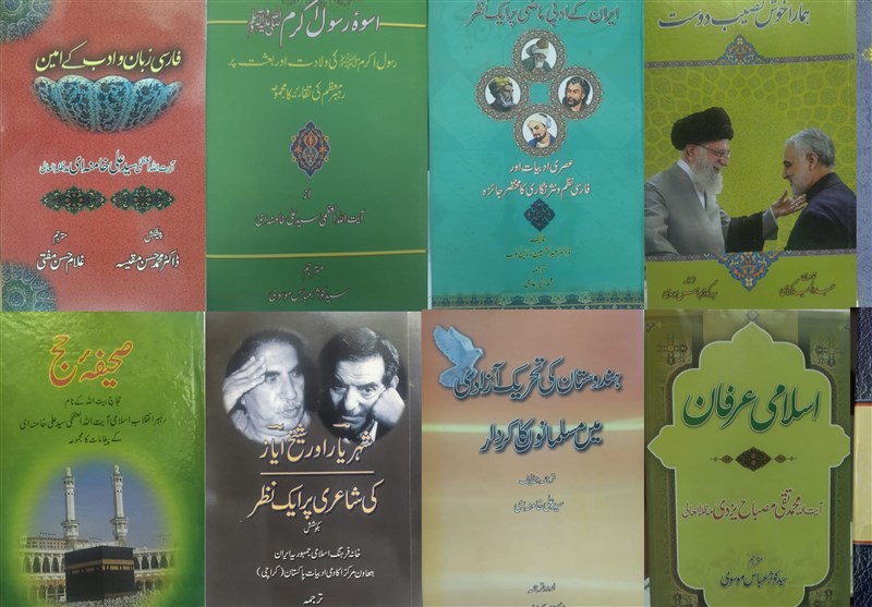 کشور پاکستان , شعر , کتاب و ادبیات , خانه کتاب و ادبیات ایران , آموزش زبان فارسی , ادبیات فارسی , شعر فارسی , رایزن فرهنگی , شاعر , موسیقی , 