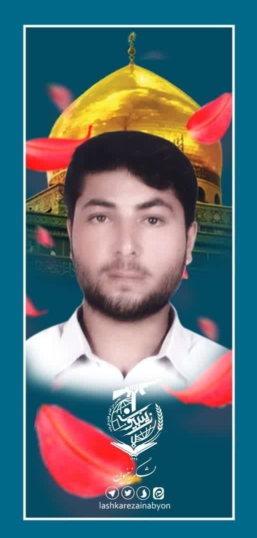 تیپ زینبیون , کشور پاکستان , جبهه مقاومت اسلامی , مدافعان حرم , شهدای مدافع حرم , 