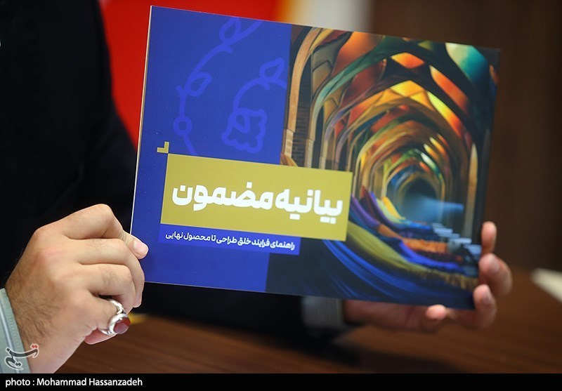 نشست رسانه ای شورای سیاستگذاری و دبیران تخصصی دوازدهمین جشنواره مد و لباس فجر