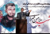 دوازدهمین سالگرد شهادت حسن طهرانی مقدم/ روایت جالب  زاکانی از سفر طهرانی‌مقدم به روسیه برای خرید موشک + فیلم و صوت