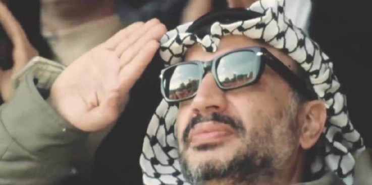 کشور فلسطین , عرفات , نوار غزه , 