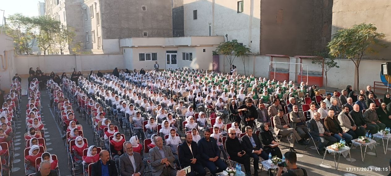 سازمان بهزیستی کشور , 