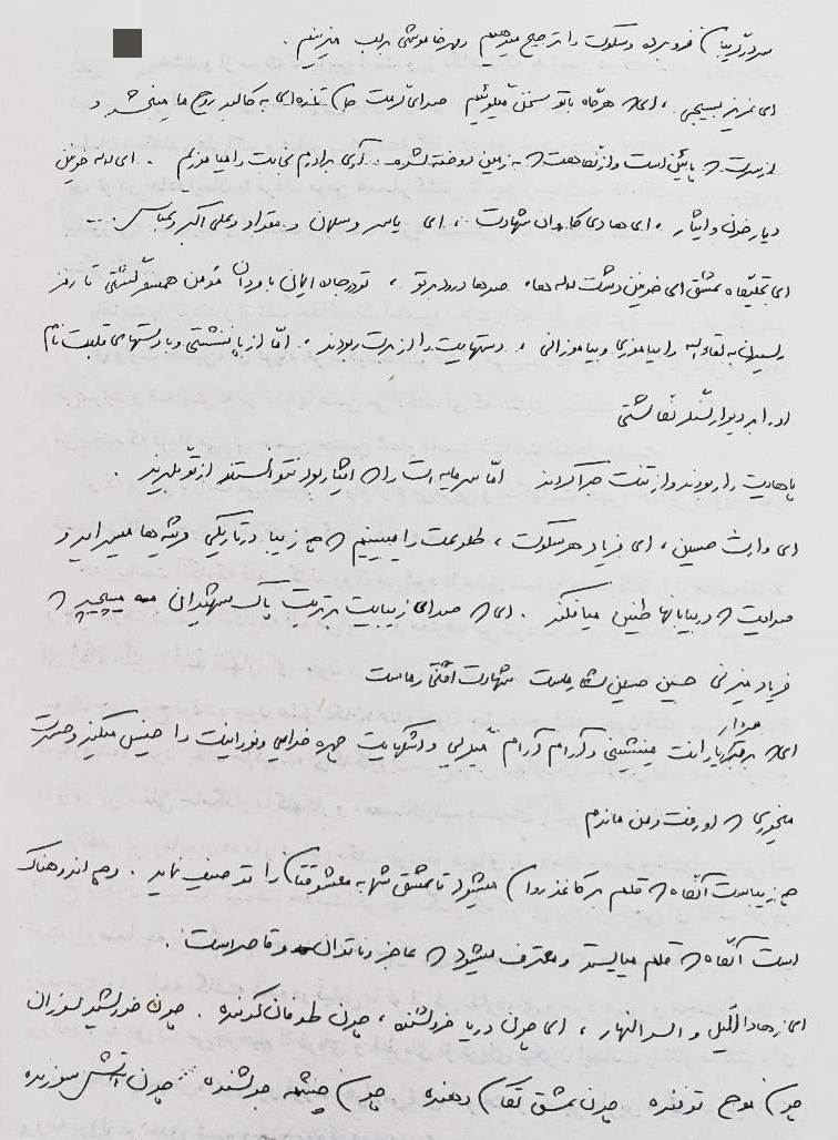 شهدای دفاع مقدس , دفاع مقدس , وصیتنامه شهدا , وصیت شهدا , 