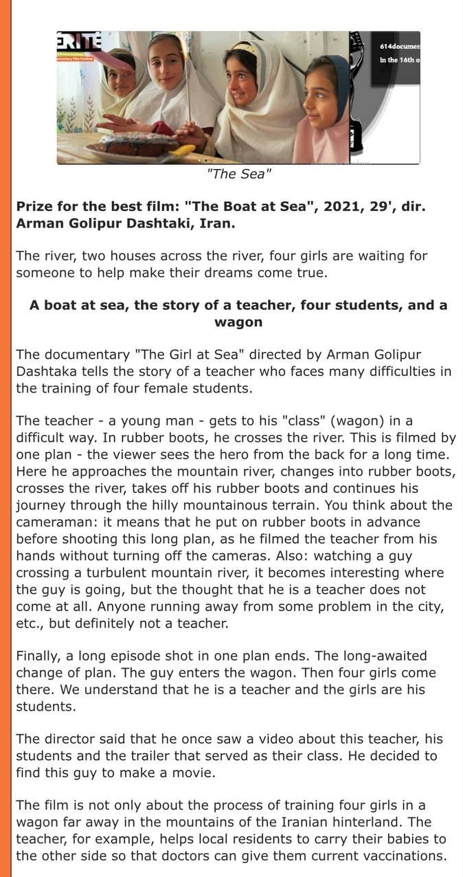 مستند , سینما , تلویزیون , شبکه مستند , جشنواره بینالمللی سینما حقیقت ,