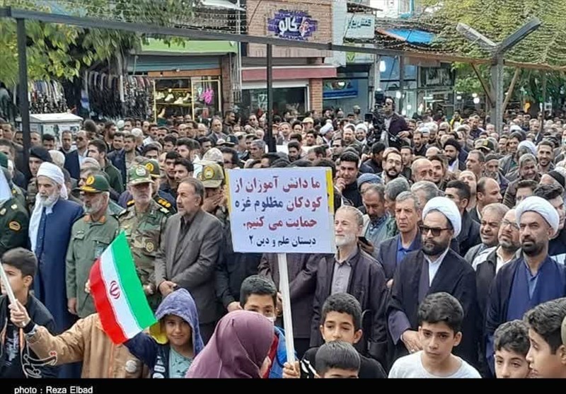 استان کردستان , نوار غزه ,