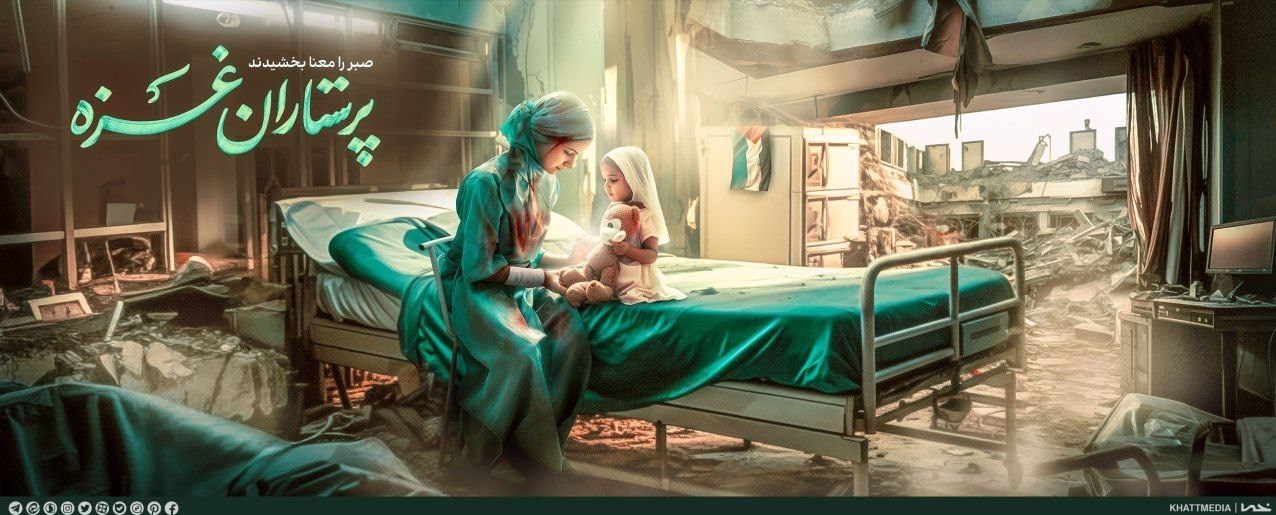 میدان ولیعصر(عج) , 