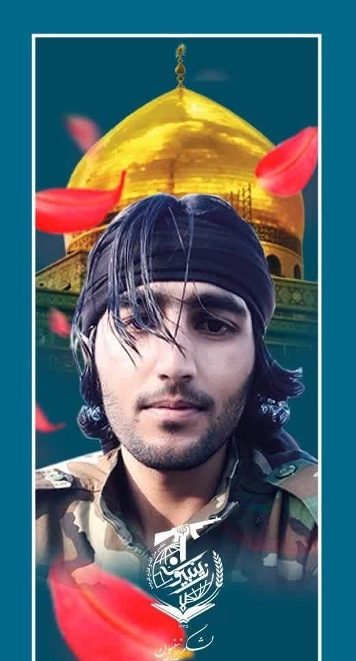 تیپ زینبیون , مدافعان حرم , شهدای مدافع حرم , جبهه مقاومت اسلامی , 