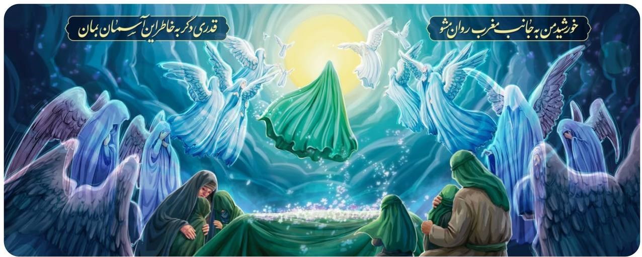 میدان ولیعصر(عج) , 