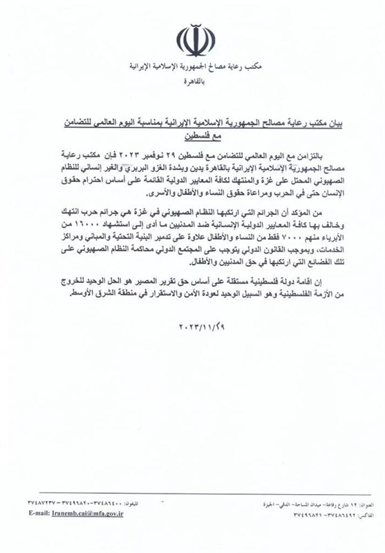 نوار غزه , طوفان الاقصی , فلسطین ,