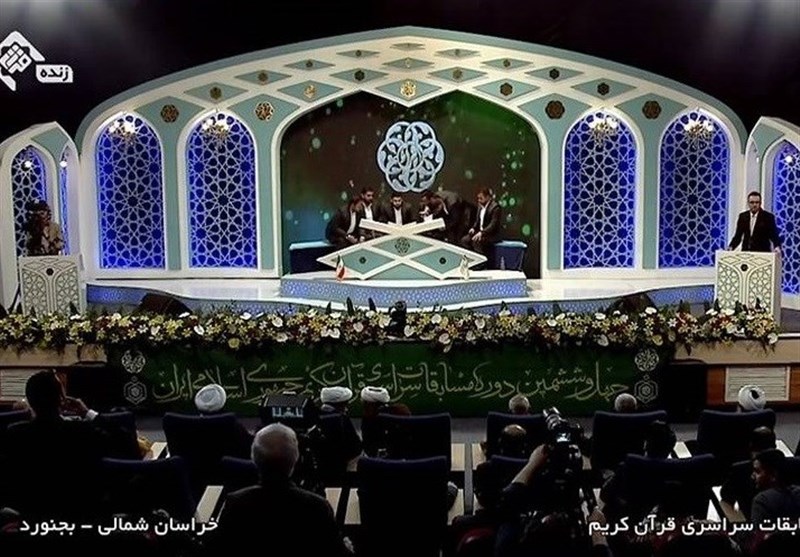 نگاهی به یک سوء تفاهم درباره شبکه قرآن/ مسابقات همچون سال‌های قبل در حال پخش است