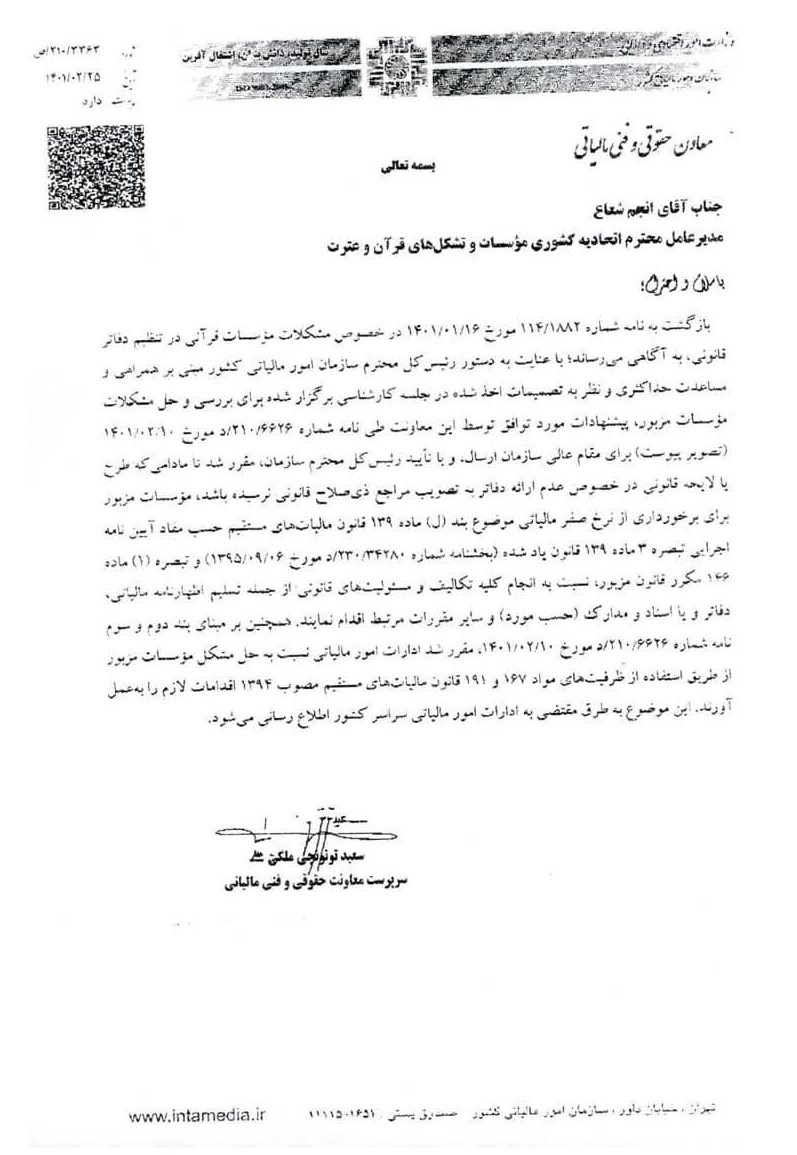 قرآن , قرآن و عترت , 