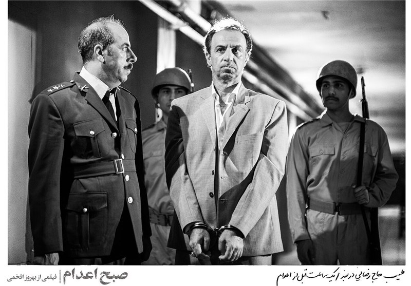 سینما , سینمای ایران , جشنواره فیلم فجر , فیلم , 