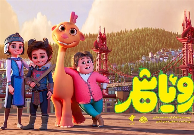 انیمیشن , سینما , جشنواره فیلم فجر , جشنواره فجر , چهل‌ و دومین جشنواره فیلم فجر , پویانمایی , 