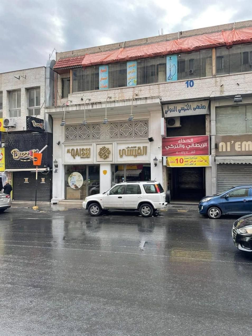 کرانه باختری , نوار غزه ,