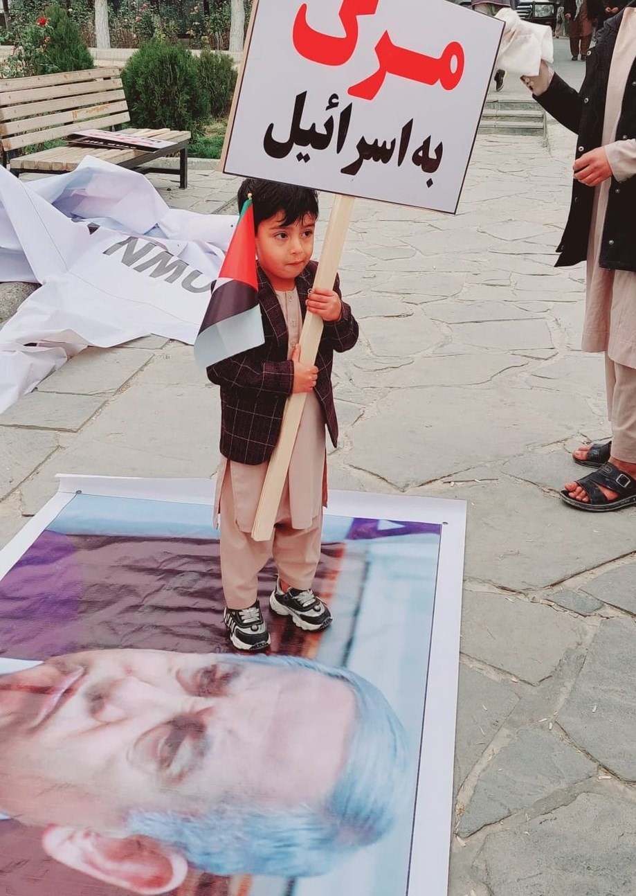 کشور فلسطین , رژیم صهیونیستی (اسرائیل) , کشور افغانستان ,