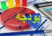 اصلاحات بند ب تبصره 6 قانون بودجه 1403 ابلاغ شد