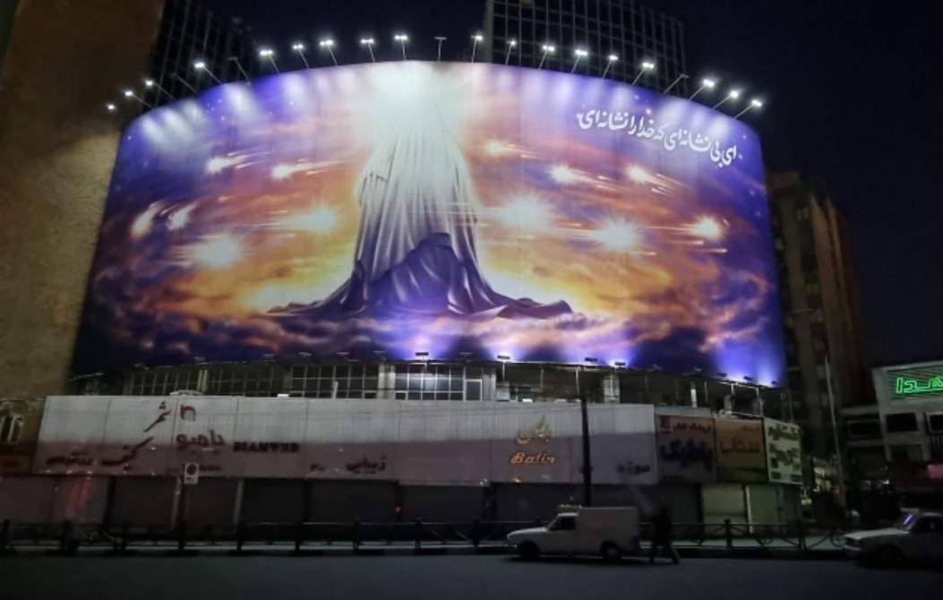 حضرت زهرا , فاطمیه|ایام فاطمیه , دیوارنگاره , 