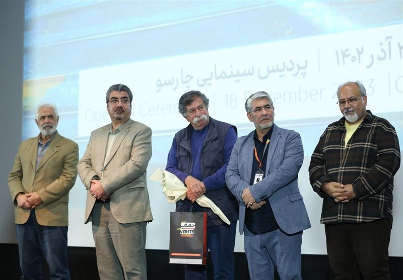 مستند , سینمای مستند , مستند ایران , مرکز گسترش سینمای مستند و تجربی , جشنواره بینالمللی سینما حقیقت ,