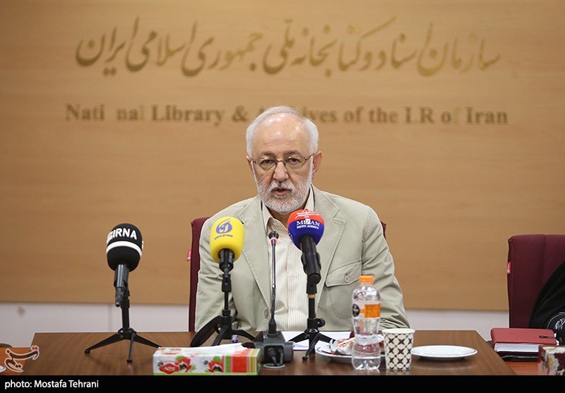 سازمان اسناد و کتابخانه ملی ایران , 