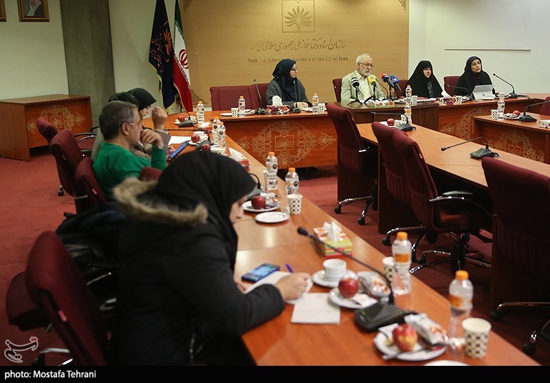 سازمان اسناد و کتابخانه ملی ایران , 