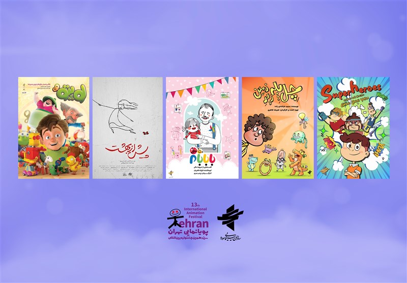 انیمیشن , سینما , سینمای ایران , کانون پرورش فکری , 
