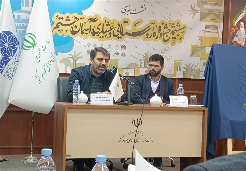 امام رضا (ع) , جشنواره بینالمللی رسانهای امام رضا علیهالسلام ,