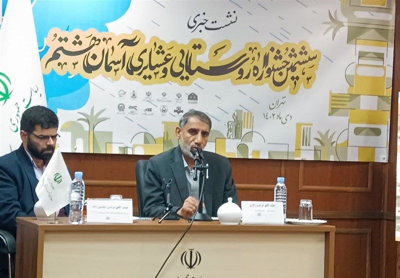 امام رضا (ع) , جشنواره بینالمللی رسانهای امام رضا علیهالسلام ,