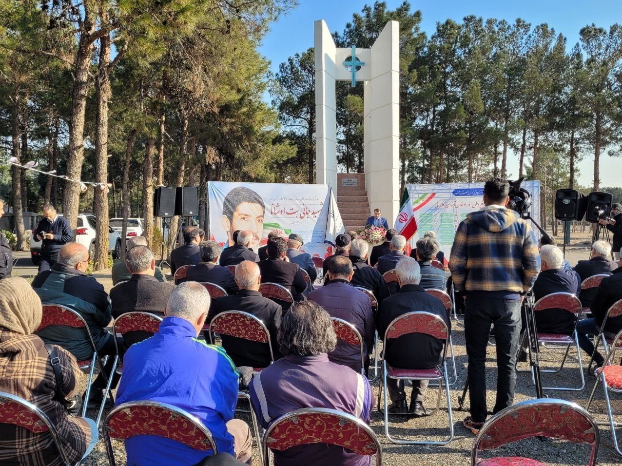 شهید , کریسمس , 