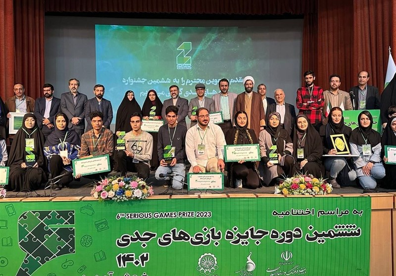 اختتامیه بازی‌های جدی