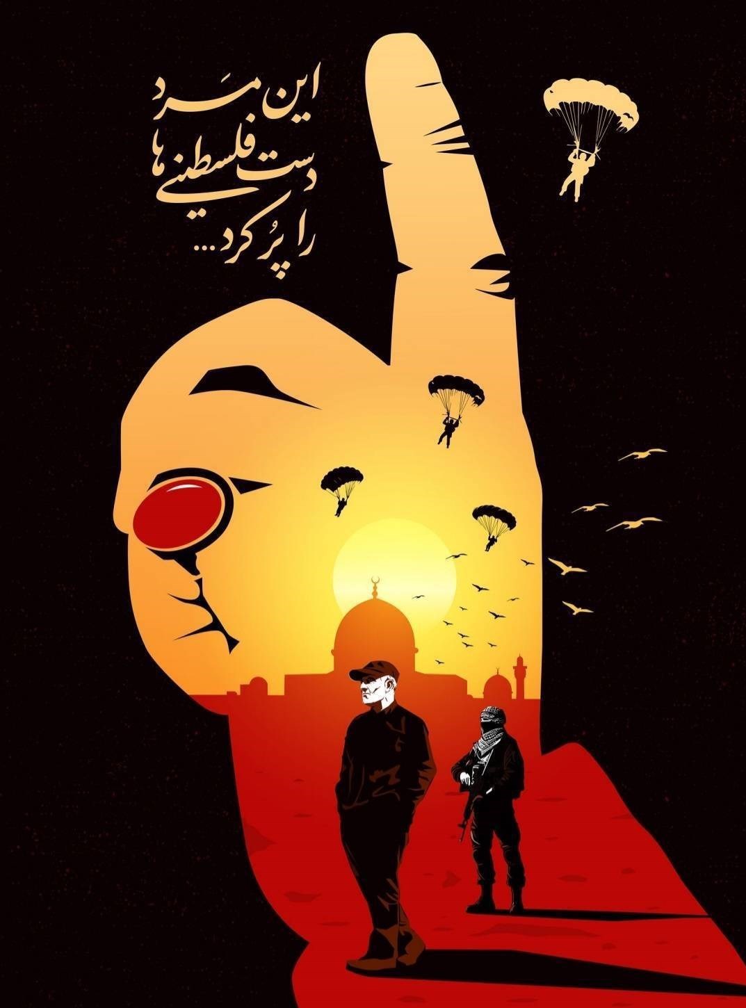 پوستر , هنرهای تجسمی , شهید سپهبد قاسم سلیمانی , سردار قاسم سلیمانی , حماسه و مقاومت , 