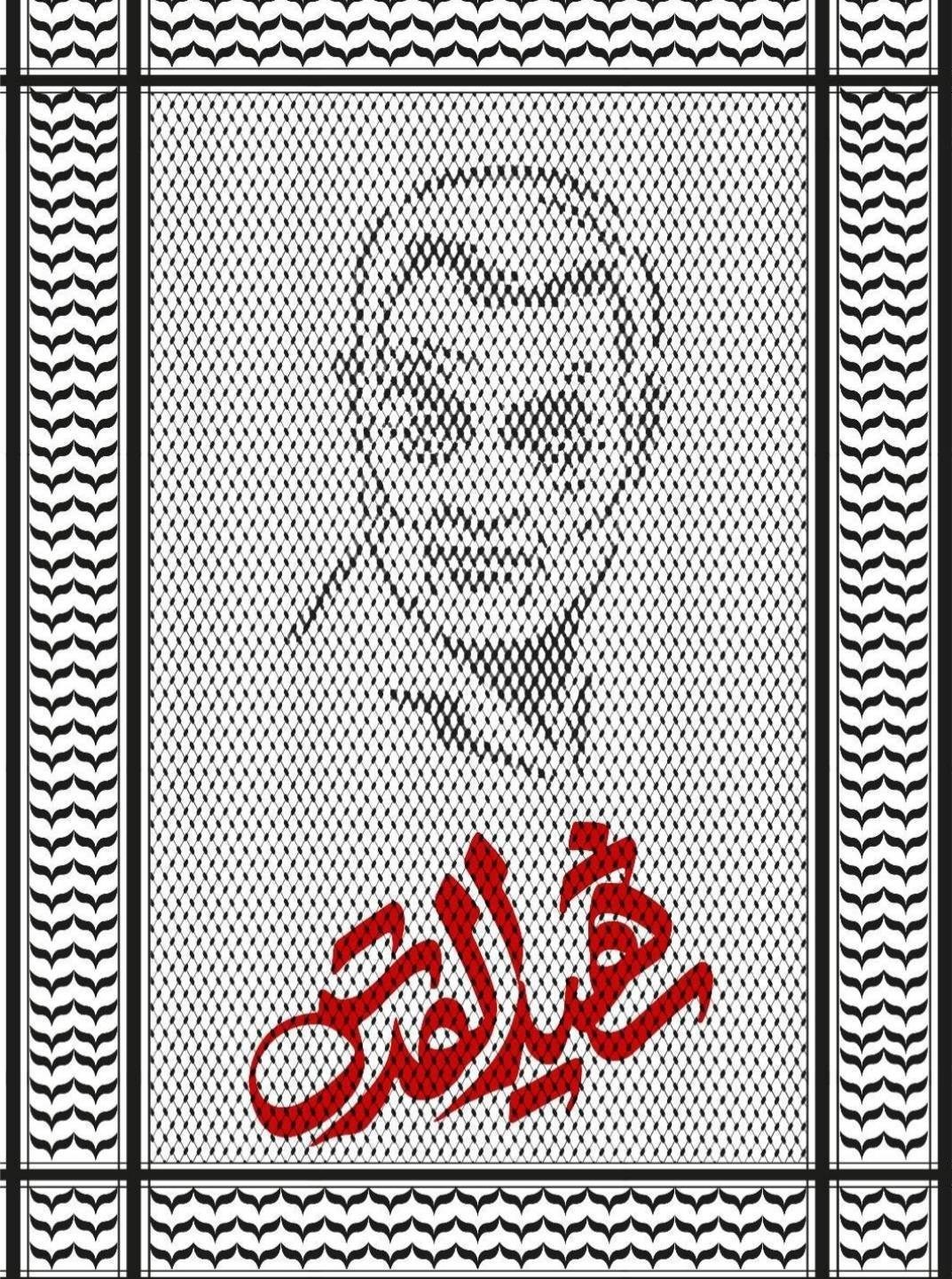 پوستر , هنرهای تجسمی , شهید سپهبد قاسم سلیمانی , سردار قاسم سلیمانی , حماسه و مقاومت , 