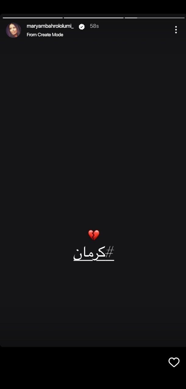 حمله تروریستی کرمان , هنرمندان , 