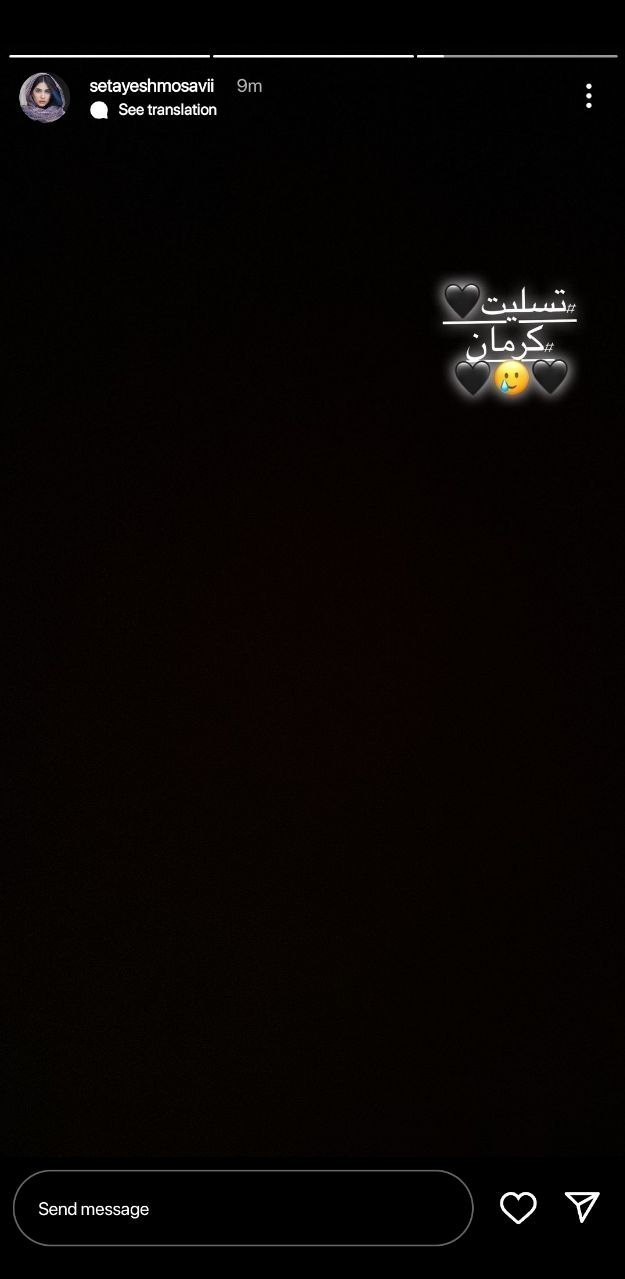 حمله تروریستی کرمان , هنرمندان , 