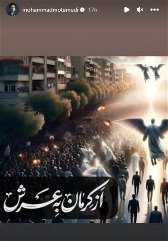 حمله تروریستی کرمان , 