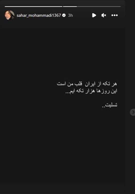 حمله تروریستی کرمان , 