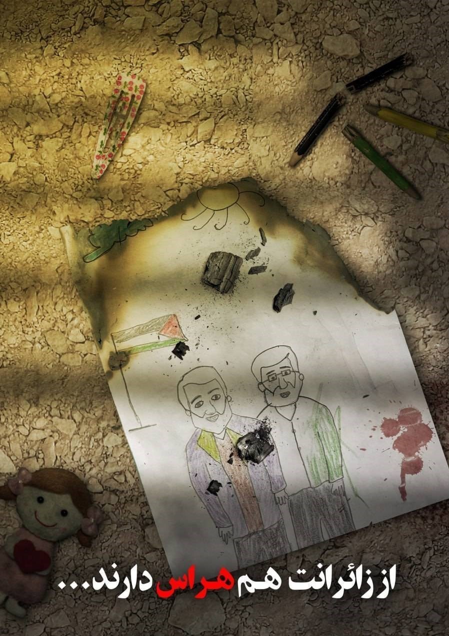 پوستر , هنرهای تجسمی , حمله تروریستی کرمان , شهدای ترور , 